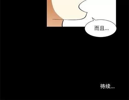 猎魂杀手 猎魂杀手 | 第25章 第73页