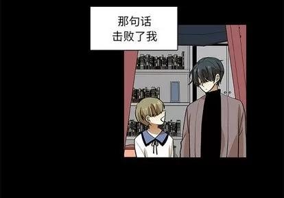 猎魂杀手 猎魂杀手 | 第26章 第4页