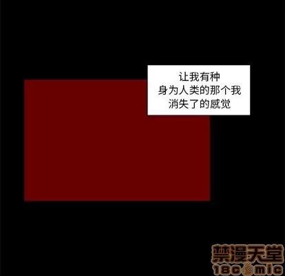 猎魂杀手 猎魂杀手 | 第26章 第5页