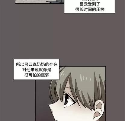 猎魂杀手 猎魂杀手 | 第26章 第18页