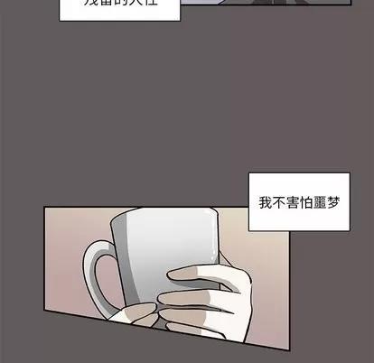 猎魂杀手 猎魂杀手 | 第26章 第23页