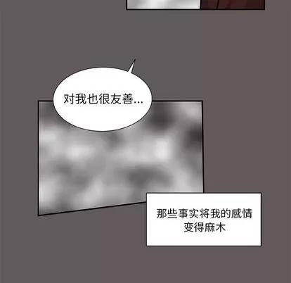猎魂杀手 猎魂杀手 | 第26章 第28页