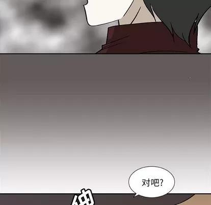 猎魂杀手 猎魂杀手 | 第26章 第31页