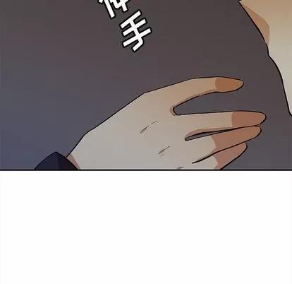 猎魂杀手 猎魂杀手 | 第26章 第32页