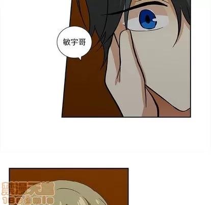 猎魂杀手 猎魂杀手 | 第26章 第35页