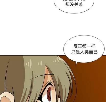 猎魂杀手 猎魂杀手 | 第26章 第41页