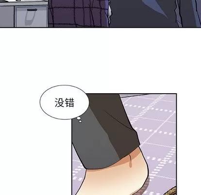 猎魂杀手 猎魂杀手 | 第26章 第46页