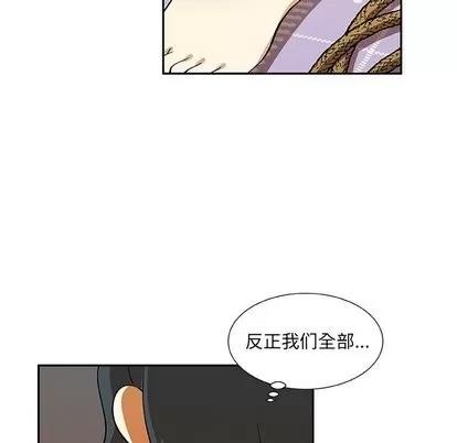 猎魂杀手 猎魂杀手 | 第26章 第47页