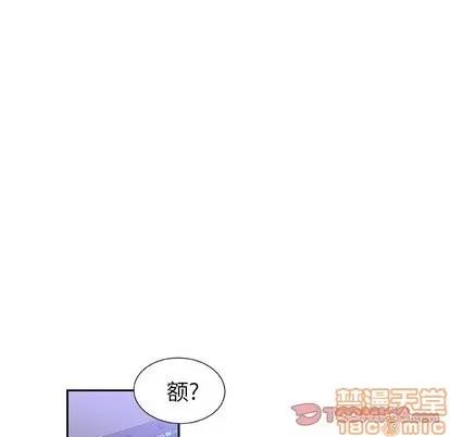 猎魂杀手 猎魂杀手 | 第26章 第50页