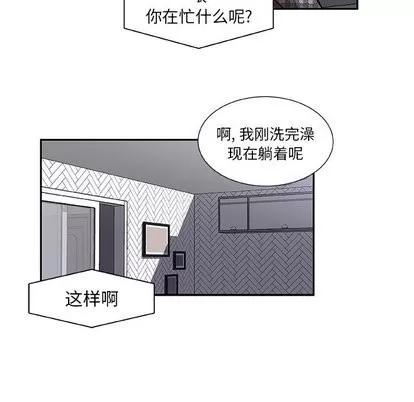 猎魂杀手 猎魂杀手 | 第26章 第52页