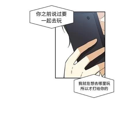 猎魂杀手 猎魂杀手 | 第26章 第53页