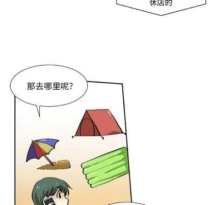 猎魂杀手 猎魂杀手 | 第26章 第56页
