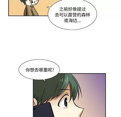 猎魂杀手 猎魂杀手 | 第26章 第57页