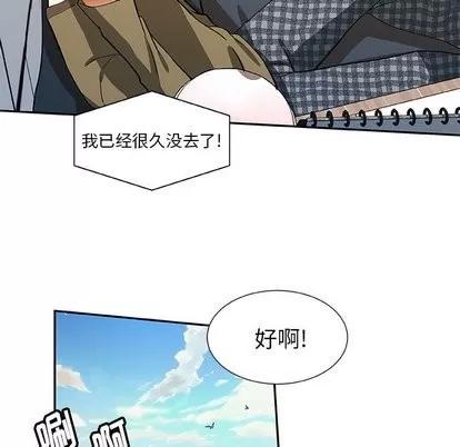 猎魂杀手 猎魂杀手 | 第26章 第59页