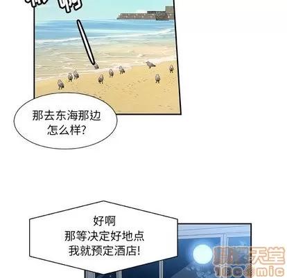 猎魂杀手 猎魂杀手 | 第26章 第60页