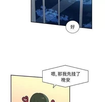猎魂杀手 猎魂杀手 | 第26章 第61页