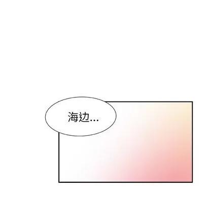 猎魂杀手 猎魂杀手 | 第26章 第68页