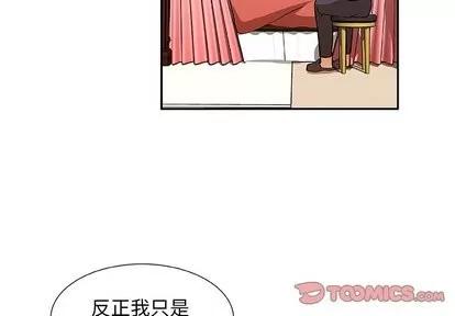猎魂杀手 猎魂杀手 | 第27章 第2页