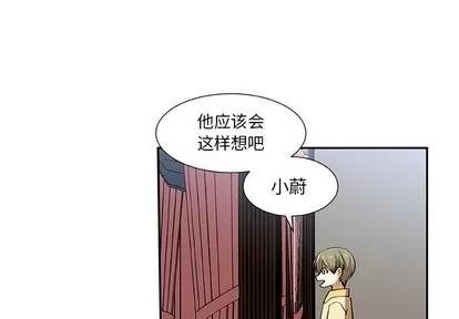 猎魂杀手 猎魂杀手 | 第27章 第4页