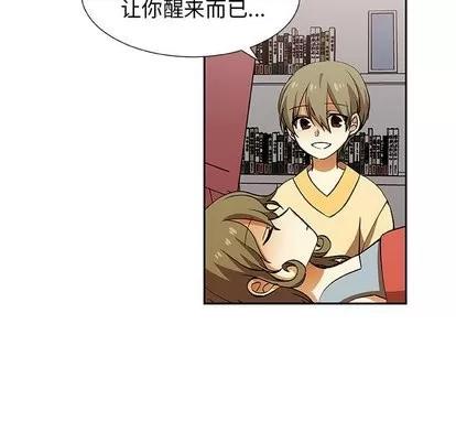 猎魂杀手 猎魂杀手 | 第27章 第11页