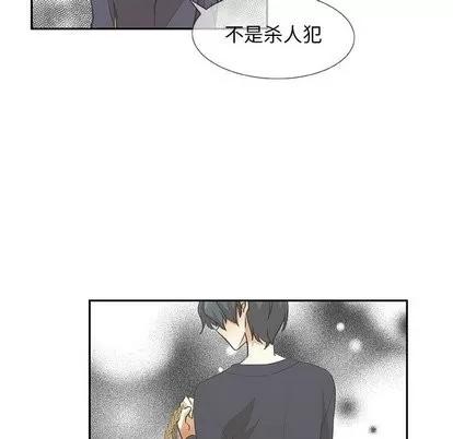 猎魂杀手 猎魂杀手 | 第27章 第13页