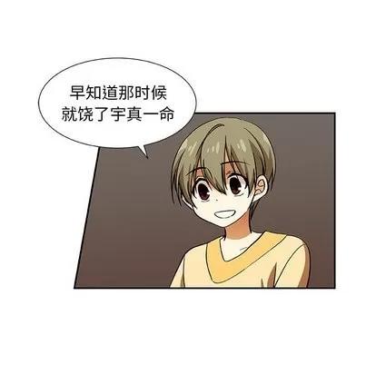 猎魂杀手 猎魂杀手 | 第27章 第16页