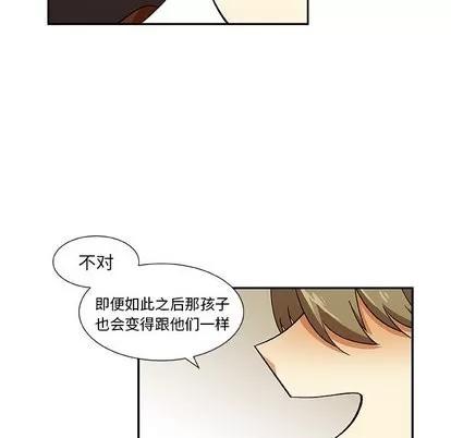 猎魂杀手 猎魂杀手 | 第27章 第18页
