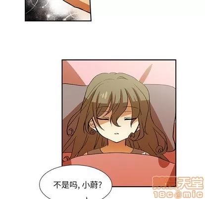 猎魂杀手 猎魂杀手 | 第27章 第20页