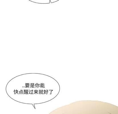 猎魂杀手 猎魂杀手 | 第27章 第21页