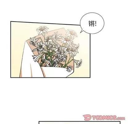 猎魂杀手 猎魂杀手 | 第27章 第26页