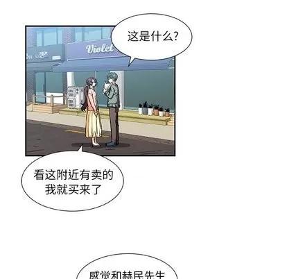 猎魂杀手 猎魂杀手 | 第27章 第28页