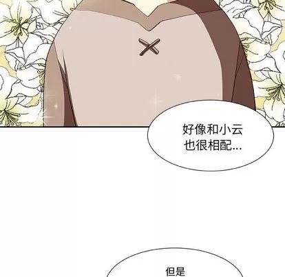 猎魂杀手 猎魂杀手 | 第27章 第33页