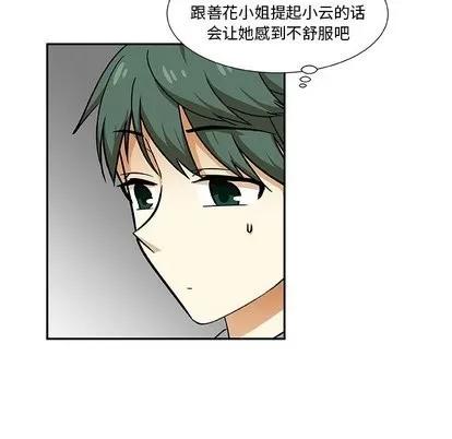 猎魂杀手 猎魂杀手 | 第27章 第34页
