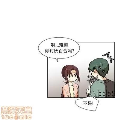 猎魂杀手 猎魂杀手 | 第27章 第35页