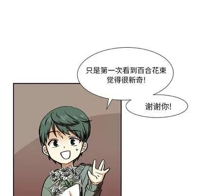 猎魂杀手 猎魂杀手 | 第27章 第36页