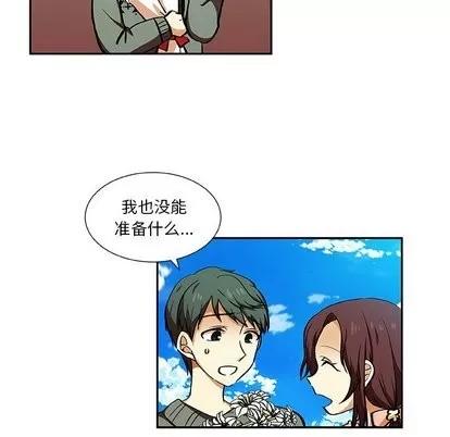 猎魂杀手 猎魂杀手 | 第27章 第37页