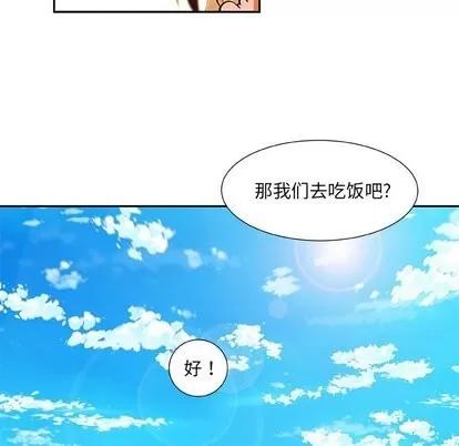 猎魂杀手 猎魂杀手 | 第27章 第39页