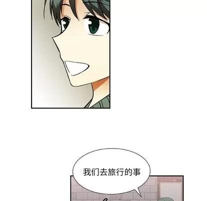 猎魂杀手 猎魂杀手 | 第27章 第43页