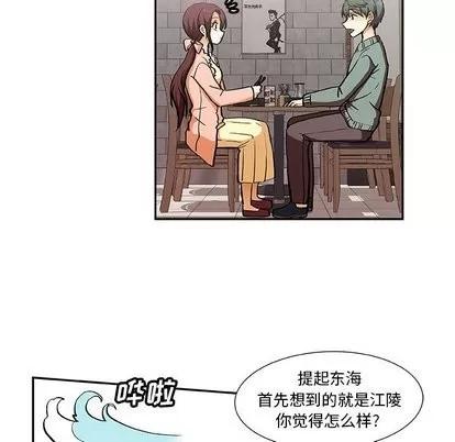 猎魂杀手 猎魂杀手 | 第27章 第44页