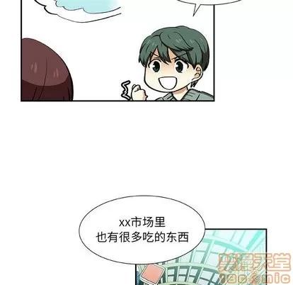 猎魂杀手 猎魂杀手 | 第27章 第45页