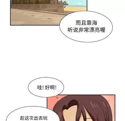 猎魂杀手 猎魂杀手 | 第27章 第47页