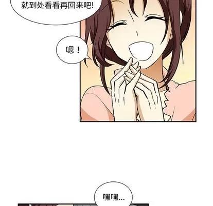 猎魂杀手 猎魂杀手 | 第27章 第48页