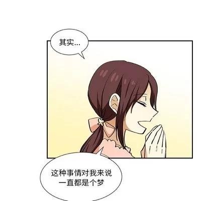 猎魂杀手 猎魂杀手 | 第27章 第52页