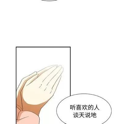 猎魂杀手 猎魂杀手 | 第27章 第53页