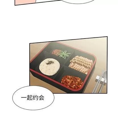 猎魂杀手 猎魂杀手 | 第27章 第54页