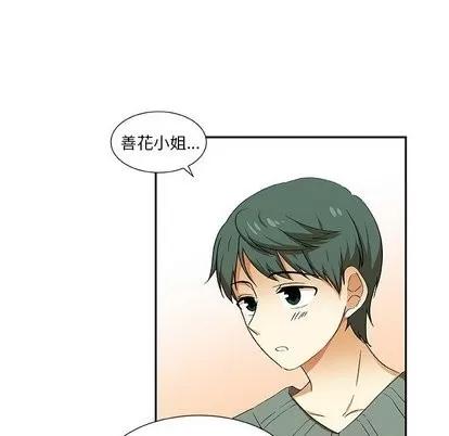 猎魂杀手 猎魂杀手 | 第27章 第56页
