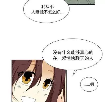 猎魂杀手 猎魂杀手 | 第27章 第57页