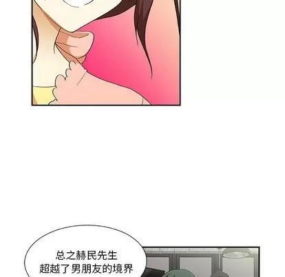 猎魂杀手 猎魂杀手 | 第27章 第58页