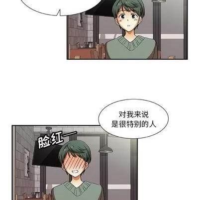 猎魂杀手 猎魂杀手 | 第27章 第59页