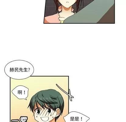 猎魂杀手 猎魂杀手 | 第27章 第61页